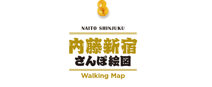 나이토 신주쿠 산책 그림